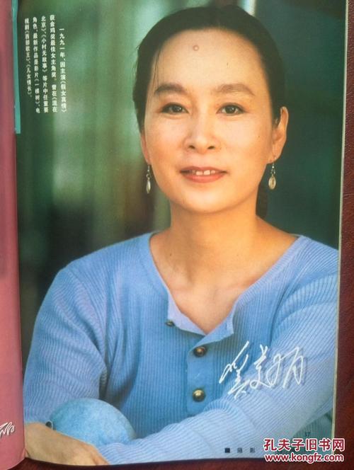 庄河高中毕业证图片